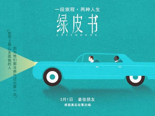 办假的日本奈良大学文凭毕业证